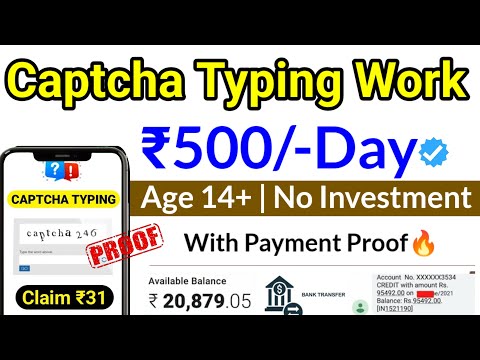 🔥Captcha Typing Work🔴With Payment Proof| Without Investment | From Mobile | Anybody Can Apply!!!