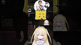 完成度の低すぎるマネに笑いが止まらないメーメントヴァニタス #MADTOWN #メーメントヴァニタス  #イナゴン #shaka #望月ほぐ