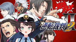 【#4】逆転裁判2やるしゅばああああああああああああああああああ！！！！：Phoenix Wright: Ace Attorney – Ju