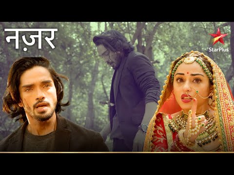 Piya ने किया Ansh पर वार! | Nazar