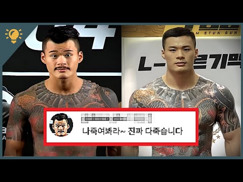 황인수 황석고트 당신이 몰랐던 13가지 사실
