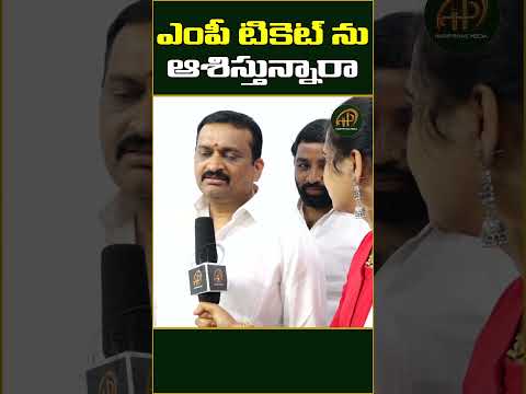 ఎంపీ సీటుపై బండ్ల రియాక్షన్.. | Bandla Ganesh Reaction On MP Seat #haripriyasmedia