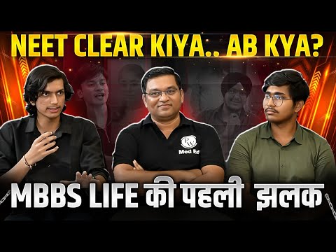 NEET Clear Kiya? MBBS Life की सच्चाई | What Every NEET Student Must Know #drrajeshjambhukar #pwmeded