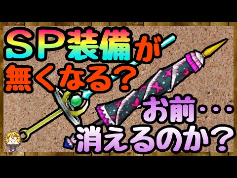 #86【DQW】年明けからしばらく手に入らない可能性が...？◯◯だけは当てておきたい！【ドラクエウォーク】