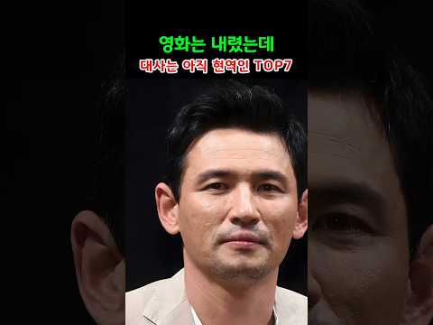 영화는 내렸는데 대사는 아직 현역인 TOP7