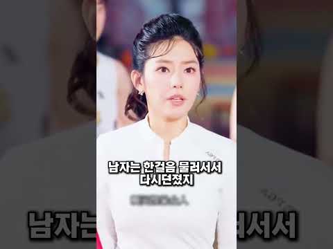 사라졌던 농구 전설의부활