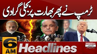 Trump on Pak India War | DG ISPR Statement| Middle East Conflict |6 AM News Headlines |Pakistan News