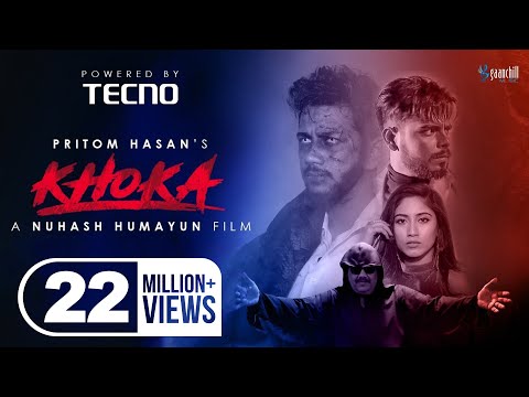 Khoka (feat Ferdous Wahid) Pritom | Safa  Kabir | Siam | Nuhash Humayun | New Bangla Song