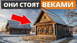 РАНЬШЕ строили ЛУЧШЕ? ЗАБЫТЫЕ секреты строительства домов