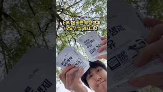#협찬 비락 올바른 무항생제 멸균 우유로 간식 만들기 버터떡 크림파스타 우유빙수