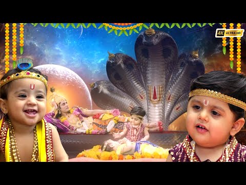 शेषनाग की छाया में विष्णु जी ने कराया कृष्ण बलराम का प्रथम मिलन | Yashomati Maiyaa Ke Nandlala