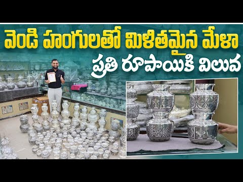 🛍️ 30%-50% Wastage Deal on Chabula Mala Don’t Miss This Mega Offer | Vardhaman Silvers