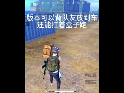 New Update is crazy 😂 #pubgmobile #shorts