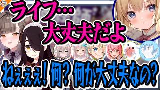 【今日はこれで】VTuberのママたちが大暴れ()するお絵描き伝言ゲーム【#神絵師お絵描き伝言ゲーム 佃煮のりお/伊東ライフ/なつめえり/え