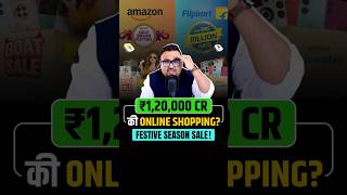 ₹1,20,000 Cr की Online Shopping? Flipkart, Amazon Festive Season Sale!
