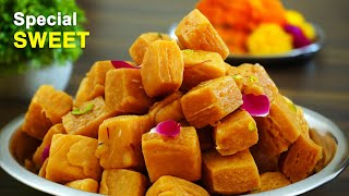 Perfect Shakkarpare Recipe | घर पर बनाएं हलवाई जैसे शक्करपारे | Sweet Diamond Cuts