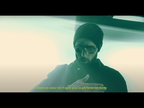 Niro - C'est pas assez (Visualizer officiel)