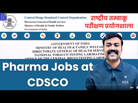 Pharma Jobs at CDSCO | Pharmacist Recruitment at NHM | Pharmacist Vacancy Exam date for CG Vyapam