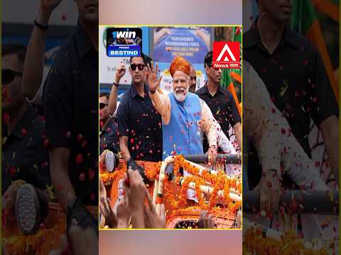 মোদির এক ফোনেই দেশজুড়ে শোরগোল#primeminister #narendramodi #bjpwestbengal