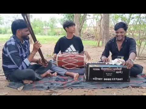 रसिया//अपनो  दूजो ब्याव करायो बालम सौतन घर में लायों 16 साल की गायक अरविंद यादव की आवाज में