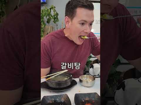 이럴려고 한국왔다는 미국인, 사심 가득한 한국발령