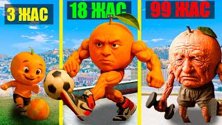 99 ЖАСТАҒЫ ОДИНДИНДУН МАДИНДИНДУН (GTA V)