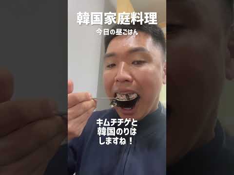 オンマが作るキムチチゲ食べてお腹いっぱい！韓国家庭料理