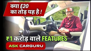 वजह ₹1 करोड़ वाले features, Value for Money Variant यह है 🔥 Ask CarGuru 🇮🇳 Mahindra XEV 9e Pack 2