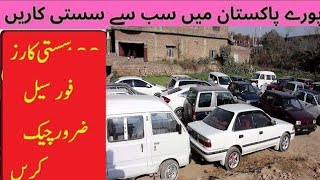 Car bazaar | cars for sale | cars market in Pakistan | cars review | used cars for sale
