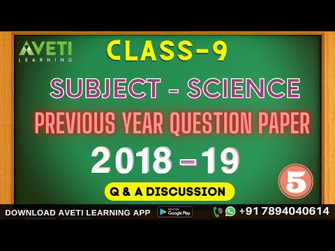 Sisumandira Annual Exam Questions & Answers (Part 5)|Science|2018-19|Aveti Learning