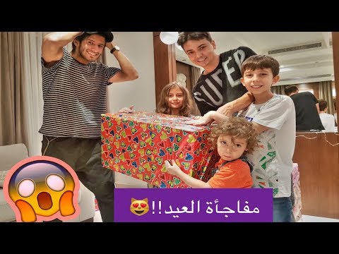 #عائلة_مشيع فاجئوني بحاجة غير متوقعة!!😻🎁