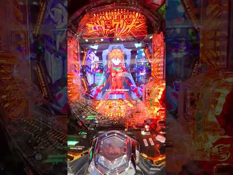 e新世紀エヴァンゲリオン17 はじまりの記憶 #スマパチ #パチンコ #エヴァンゲリオン #アスカ #シンジ #レイ #カヲル #LT