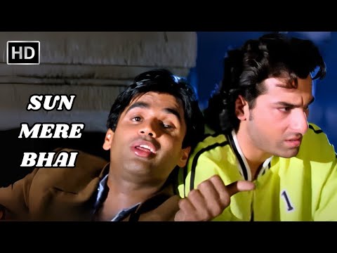 Sun Mere Bhai | Abhijeet & Udit Narayan | Hum Se Badkar Kaun (1998) | Saif Ali Khan, Sunil Shetty