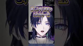 「すぷれあ」のお兄ちゃん的存在でみんなに頼られる存在。花籠つばさの初配信 #にじさんじ #にじ公式切り抜き 【にじさんじ公式切り抜きチャンネ