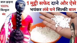 1 weak मोटी चोटी चैलेंज तेल लगाना भूल जाओगे पतले कमजोर जड़ते बाल हो 2बार मे नए बाल/ Hair Growth serum