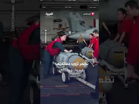 AlArabiya العربية