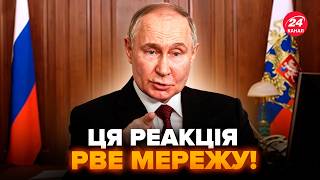 🤯У Путіна ТЕРМІНОВО ВІДПОВІЛИ Зеленському! ПРЯМА ПОГРОЗА підняла КІПІШ У РФ. У Кремль ШОК