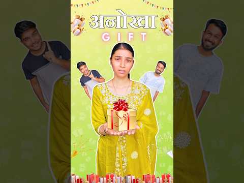 Ye Kya Gift 🎁 De Diya Mujhe 🤨 | Mini Vlog | #shorts #minivlog #vlog