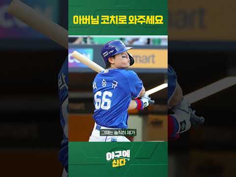 삼성 박승규 