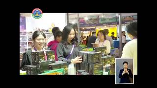 ງານວາງສະແດງສິນຄ້າຈີນອາຊີໃຕ້ ຄັ້ງທີ9 ແລະ ງານຕະຫລາດນັດສິນຄ້າຈີນ ນຳເຂົ້າ-ສົ່ງອອກ