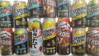 今酒ハクノの二次会さぶちゃん のライブ配信