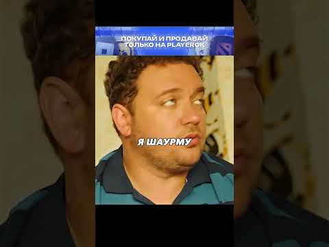 Базовые настройки каждой мамы😁 #короче #сериал #shorts