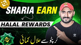 Sharia Earn Binance: The First Halal Crypto Finally Here! (Shariah Earn)