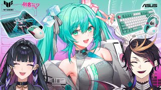 【ASUSTUFGaming x HatsuneMiku】Introducing new game accessories w/@Meloc