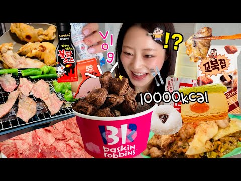 【爆食vlog】24時間で1万kcal⁉️余裕だよ🤭🍖🍕🍟