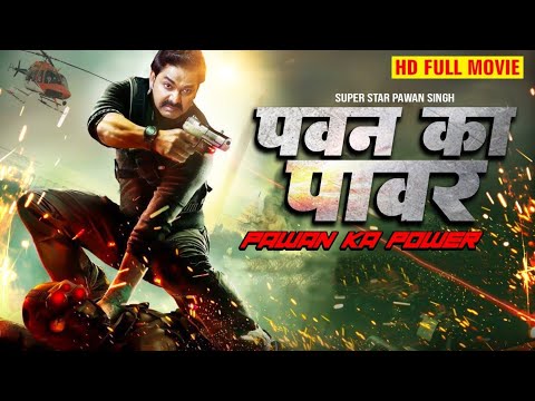 Pawan Singh superhit action movie | pawan Ka pawer | Latest Bhojpuri movie 2024