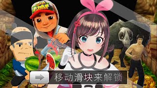 【童年手游大作巡礼】Expedition of the Great Childhood Mobile Games