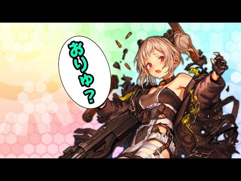 【ドルフロ】P90おりゅ？【初見歓迎！】