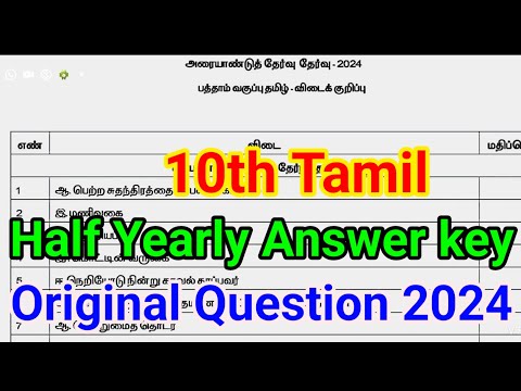 10th Tamil Half yearly Exam Answer key 2024 | Kallakurichi District | Answer key 10th Tamil