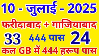 10.July.2025 || Faridabad Ghaziabad Single Numbar Harup || TARA KING